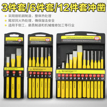 Steel flat chisel cone punching cylinder punch cone punch cone punch center punch nail punch punch punch hole chisel tip chisel