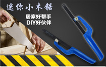 Mini hacksaw frame garden small hand saw blade saw bow frame woodworking saw flower hand saw DIY model saw