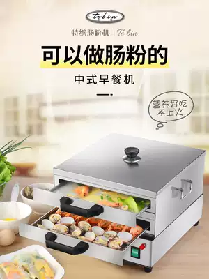 Tabin intestinal powder machine small household electric breakfast rice steamer steamer steamer 304 stainless steel drawer type