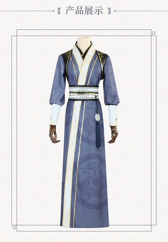 [囧 囧] Tình yêu và nhà sản xuất Bai Qi Tanabata ssr thẻ Xia Kexing trang phục cosplay cổ