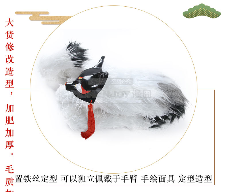 [囧 囧] 游 阴阳师 SSR 藏 主 thức tỉnh sau khi thức tỉnh trang phục cosplay phụ kiện cosplay