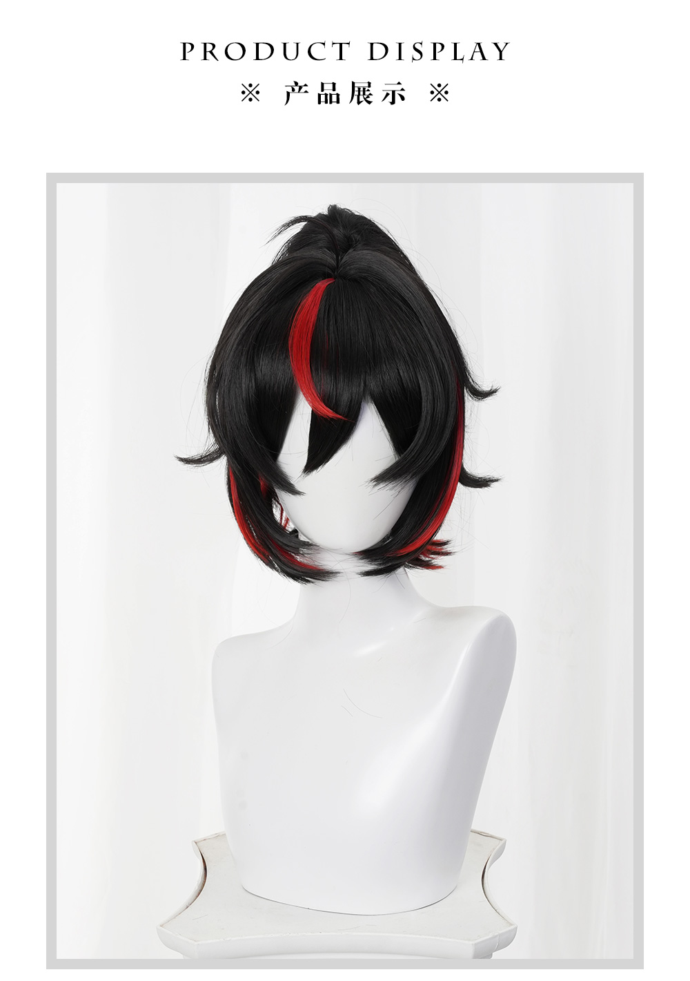 Zenless Zone Zero Zhu Yuan Cosplay Perücke 35cm Kurz Schwarz Rot für Frauen Mädchen Halloween 78