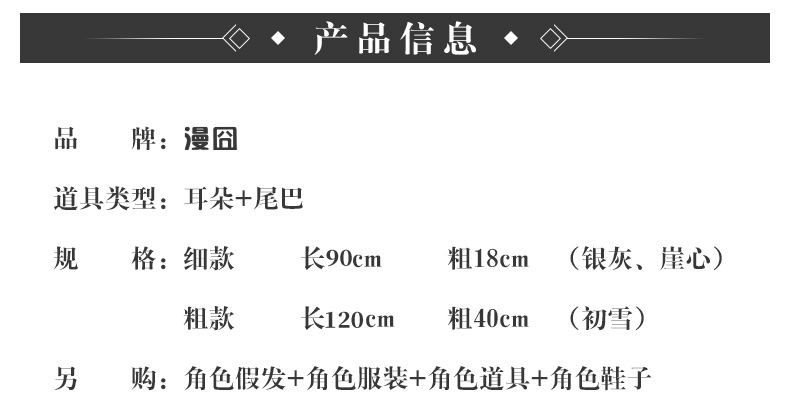 【囧】 Vách x 【c tráit Tim Chuxue báio tuyết ba anh