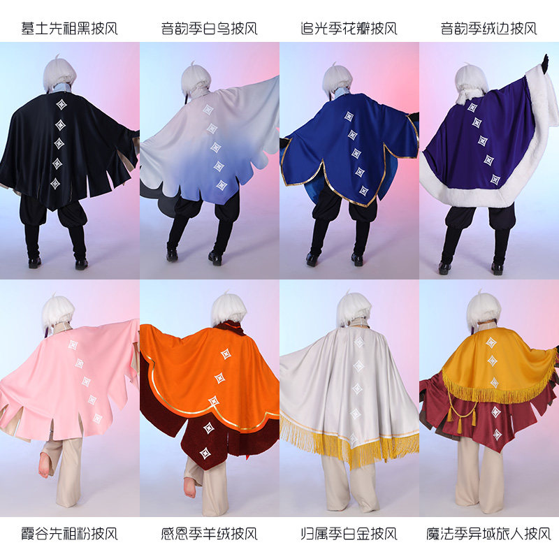 (Rambling) Light meets sky music rhyme season chasing light season magic season thanksgiving season cloak cloak cos clothing spot