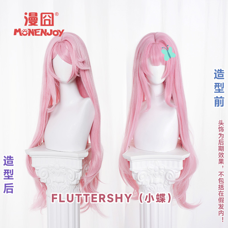 【Manjiao】Rourou Anthropomorphic Cosplay Wig Pink Curly Hair Pony Customizable in Stock 【Manjiao】Rourou Anthropomorphic Cosplay Wig Pink Curly Hair Pony Customizable in Stock