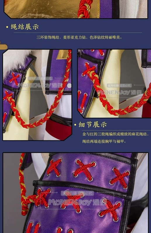 [囧 囧] Yin Yang Shi White Wolf cosplay skin skin Forest Ji COS Quần áo Tail Spot cosplay harry potter