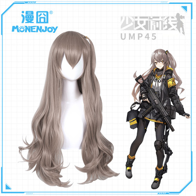 taobao agent Wig, for girls, cosplay