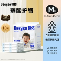 [Серебро] Размер M 10 шт.