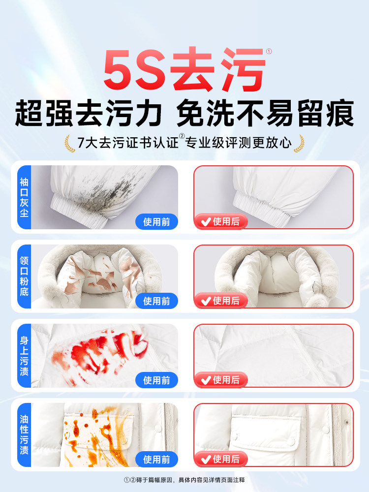 Deeyeo down Jacket Cleaning Wipes No-Wash Powerful Stain Removal Cleaning Wet Wipes Dry Cleaning Household Stain Specialized