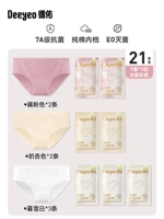 ✅upgraded Color Model [7A Antibacterial Women 21 пункт]