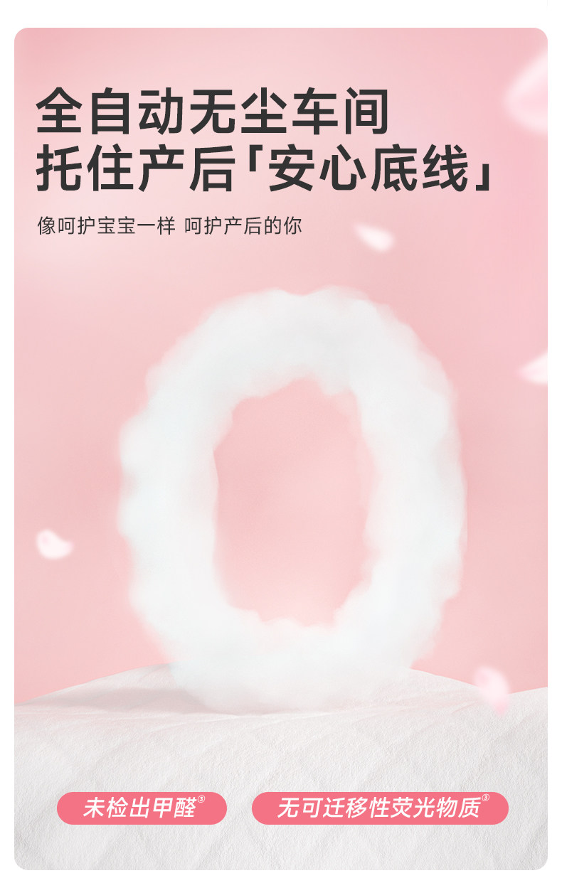 德佑产妇产褥垫产妇专用一次性护理垫60x90大尺寸加大加厚隔尿垫 — 6