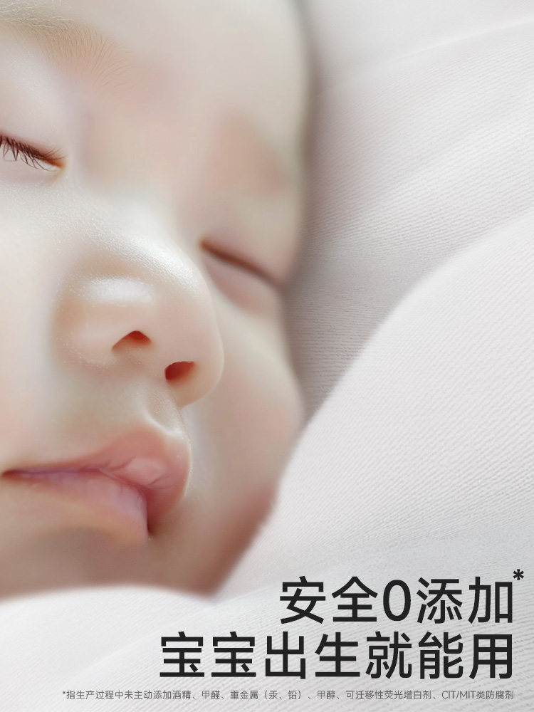 Deeyeo Disposable Face Towels, Cotton Source Cotton Soft Towels, Baby-Specific Face Wipes, Wet Wipes, Official Flagship Store, 30 Packs