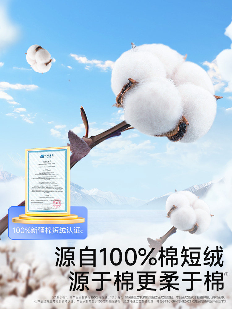 Deeyeo Disposable Face Towels, Cotton Source Cotton Soft Towels, Baby-Specific Face Wipes, Wet Wipes, Official Flagship Store, 30 Packs