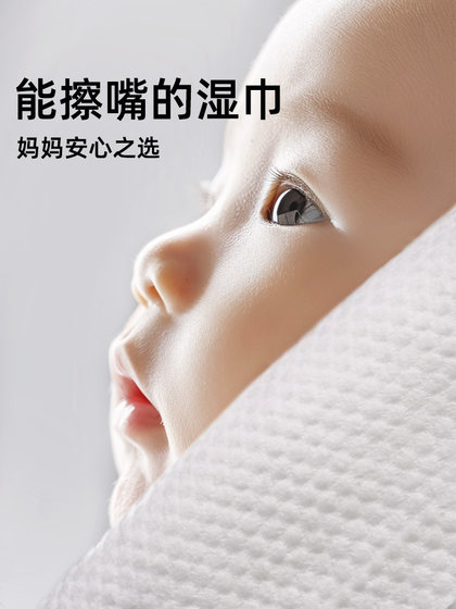 德佑婴儿湿巾小包随身装学生出行(30包)婴幼儿上学外出便携湿纸巾