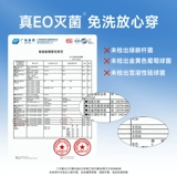 德佑 Нижнее белье, послеродовые штаны для беременных для молодой матери для путешествий