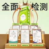 德佑 Влажные салфетки для умывания, средство детской гигиены, увеличенная толщина