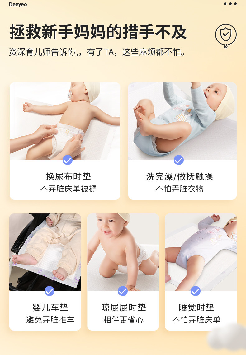 婴儿儿童隔尿垫护理垫产褥垫