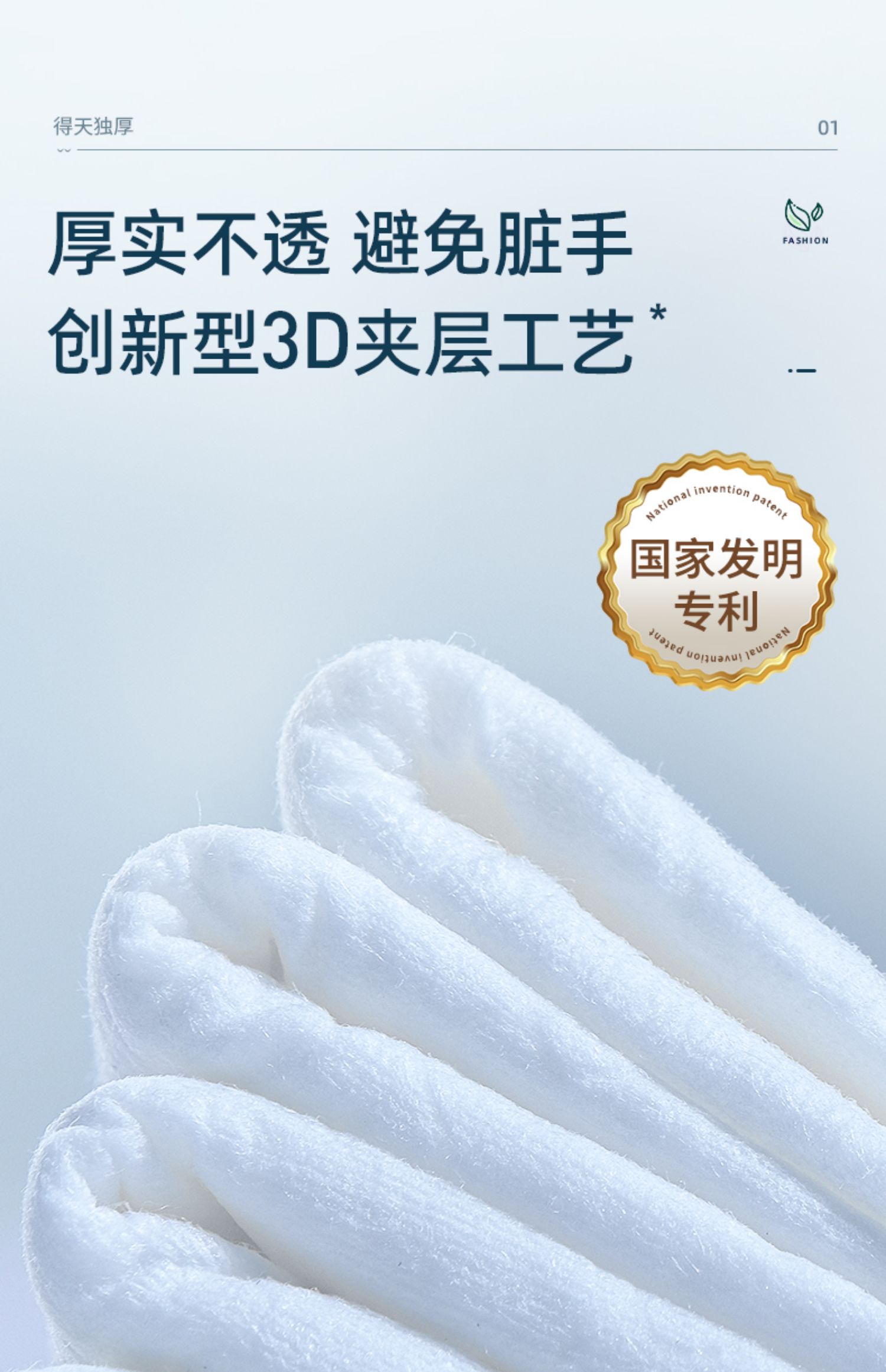 德佑,湿厕纸,湿厕巾,9块9包邮,推荐