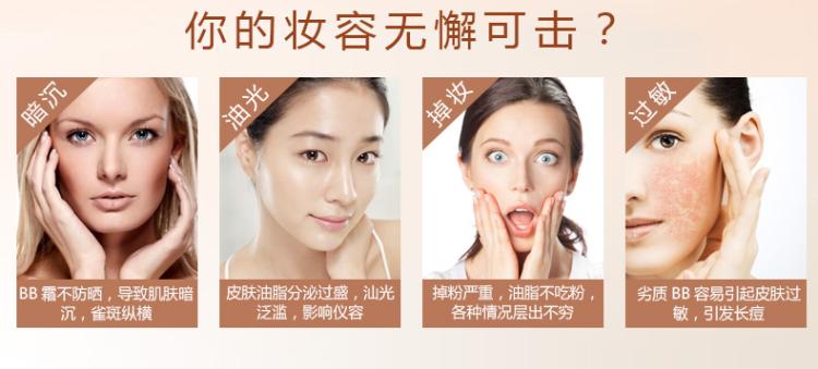 1 tặng 3 miễn phí vận chuyển cách ly đa trong bốn lần sửa chữa BB cream counter kem nền missha