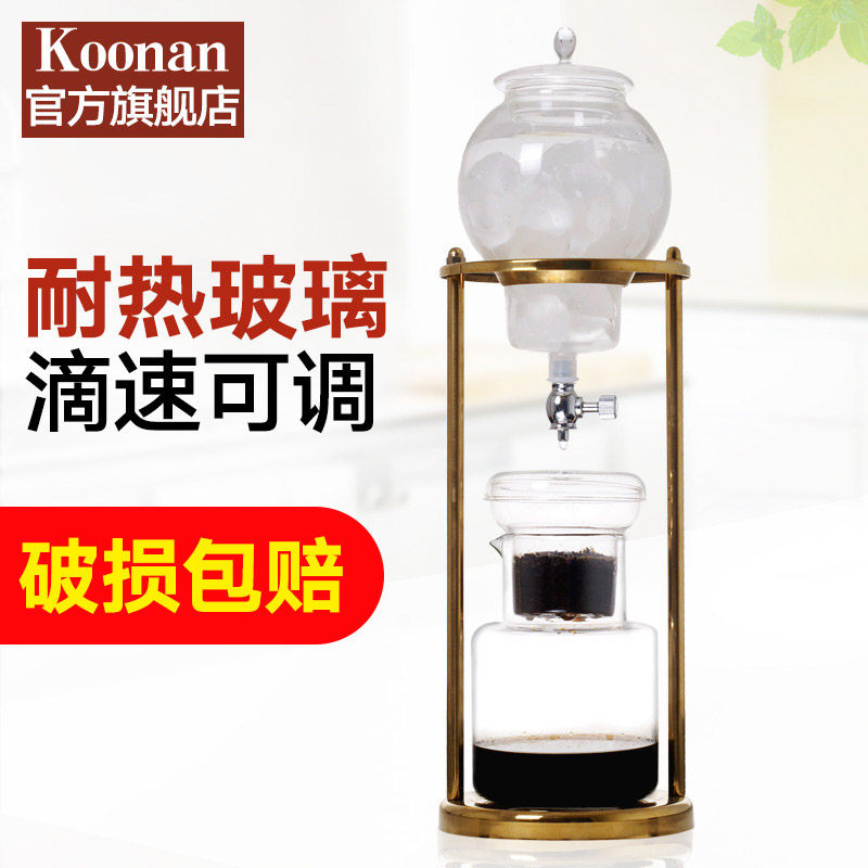 koonan ice drop coffee maker home drip style American cold extraction pot glass ice-extraction coffee ice drop pot commercial-Taobao