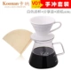 Bình pha cà phê Koonan / Kana đặt bộ lọc cà phê bằng gốm V60 - Cà phê