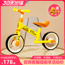 Happy little yellow duck childrens balance car pedalless two-wheeled bicycle childrens walker yo-yo scooter