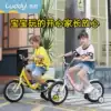 B duck little yellow duck 2-3-6 years old children's bike 14 16 inch boy girl middle child with auxiliary wheel