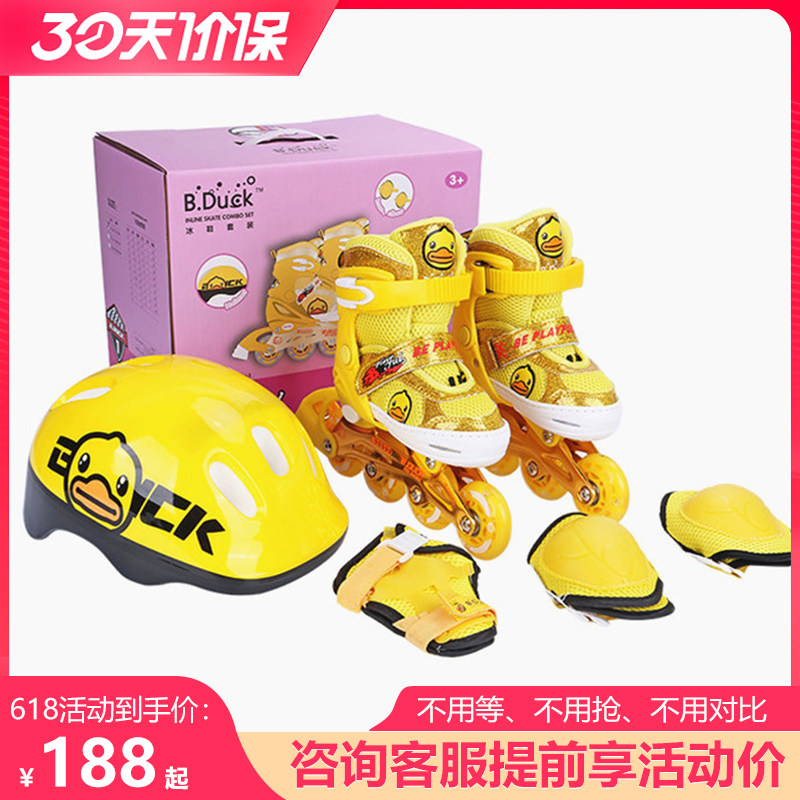 Little yellow duck children's roller skates full set children's men and women adjustable beginners flash inline skates roller skates
