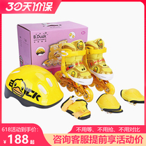 Little yellow duck childrens roller skates full set of childrens mens and womens adjustable beginners flash in-line roller skates roller skates