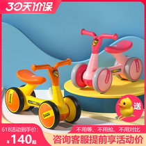 Les childrens balance car scooter four-wheeled 1-3 years old scooter baby walker yo car New Year gift