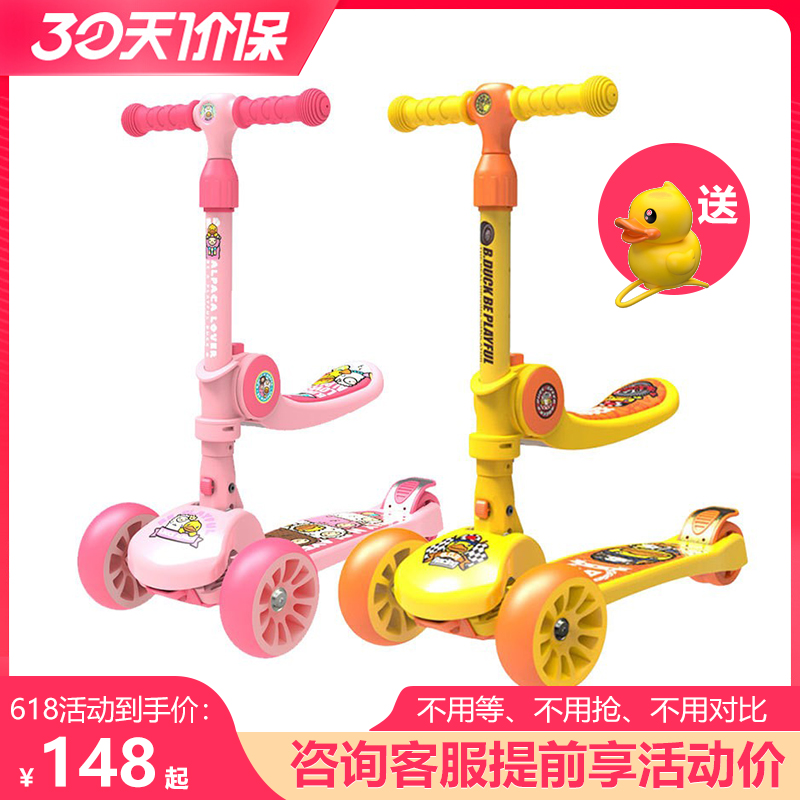 Le's Little Yellow Duck Children Scooter can ride two-in-one folding flash wide-wheel skater beginners