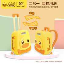 B Duck little yellow duck trolley case backpack dual-use children play house toy building blocks out travel storage box