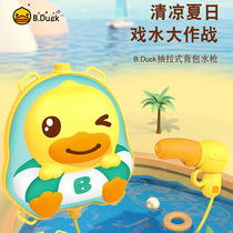 Little yellow duck childrens backpack water gun 呲 water gun spray water outdoor water fight artifact large capacity boys and girls