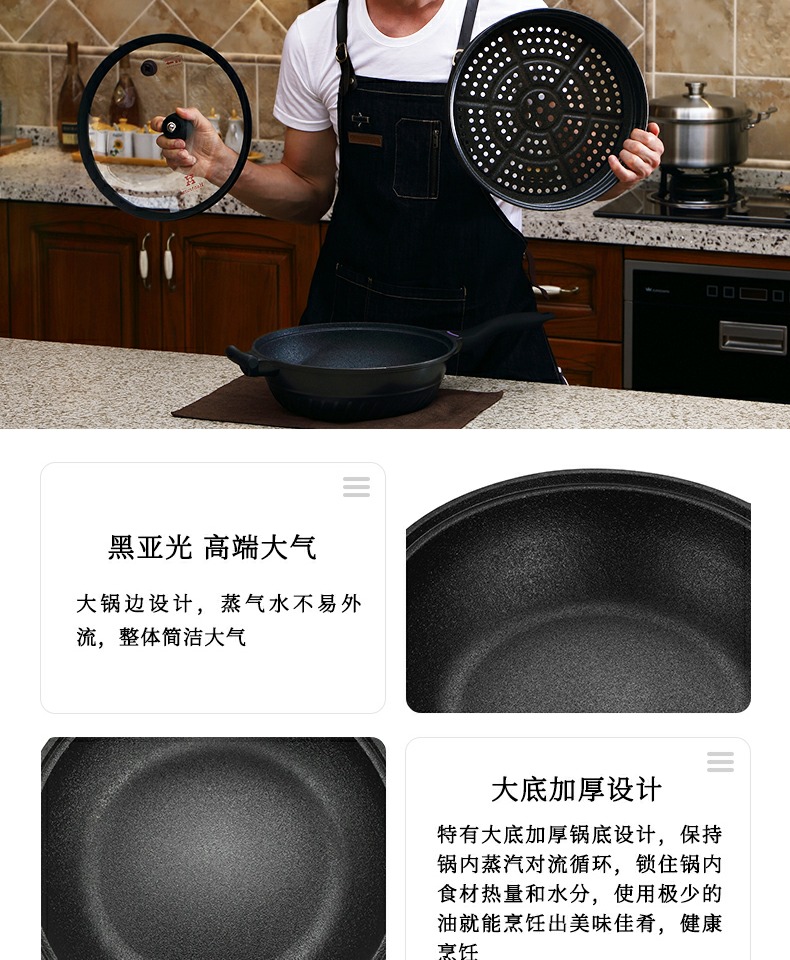 Đức Black King Kong Đa chức năng Maifan Stone Không dính Pan Bếp không khói không khói Gas 32 Chảo chiên dụng cụ nhà bếp thông minh