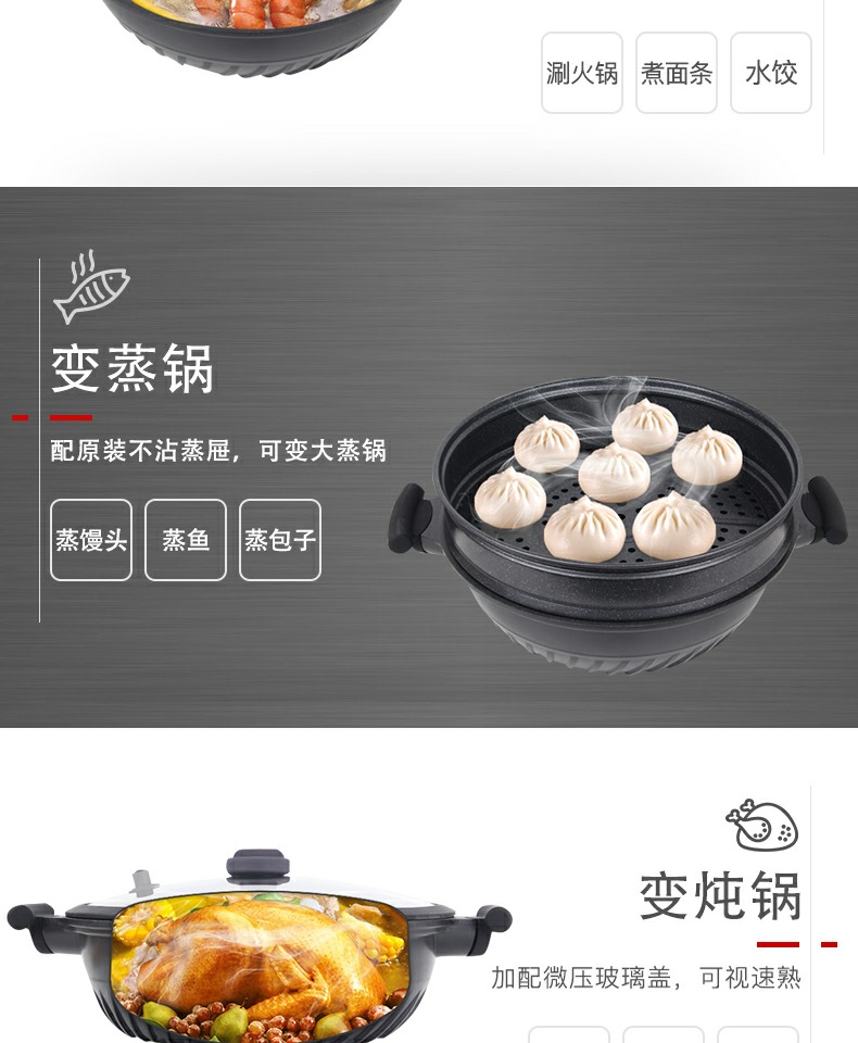 Đức Black King Kong Đa chức năng Maifan Stone Không dính Pan Bếp không khói không khói Gas 32 Chảo chiên dụng cụ nhà bếp thông minh
