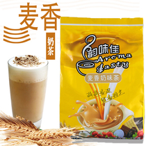 Charm Jiamaixiang Milk Tea Instant pearl milk tea powder 1kg milk tea powder Commercial milk tea shop raw material powder
