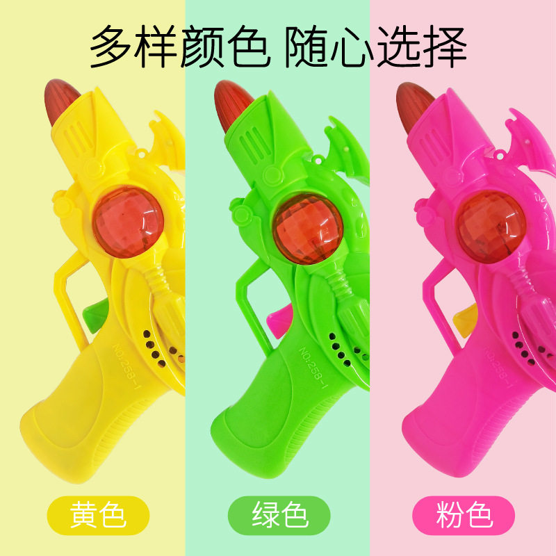 Trumpet Voice Projection Gun Music Electric Octaonic Gun Children Land Stall Hot Selling Luminous Sounding Toy Direct Selling