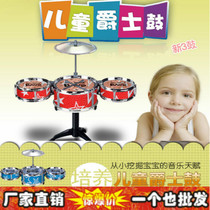 Childrens drum set jazz drum music drum hand drum percussion instrument childrens early education educational toy