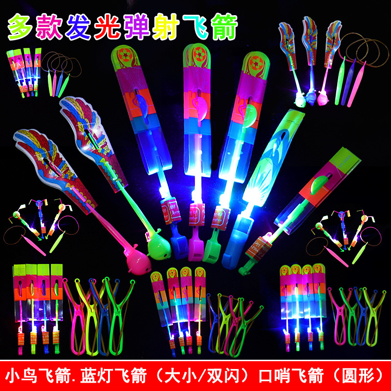 Luminous catapult slingshot flying arrow Flying fairy Bamboo Dragonfly Blue light 1 4-inch socket wrench arrow Stall Night Market Children's toys hot sale