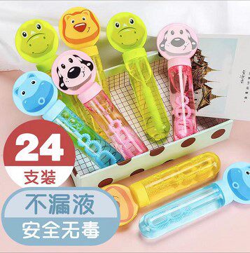 Cartoon animal bubble stick filled with liquid children's bubble water beach educational toys blowing bubbles hot sale