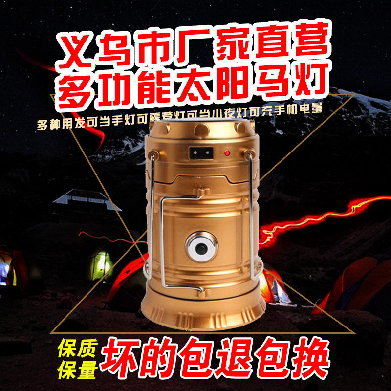New Products Ultra Bright Solar Outdoor Camping Light Hand LED Emergency Tent Light Coal Oil Lamp Pendulum to Stall Lights