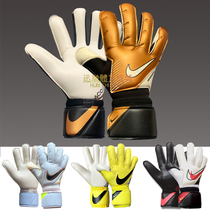 New 14 générations VG3 football gardiens de but gants gardien de but entraînement match avancé non glissant latex pas de gardien de doigt