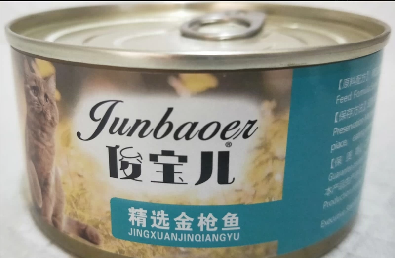 Jun Baoer đồ hộp thức ăn đóng hộp thức ăn chính thức ăn vặt cho mèo vỗ béo dinh dưỡng 170g * 10 thức ăn ướt cho mèo con - Đồ ăn nhẹ cho mèo