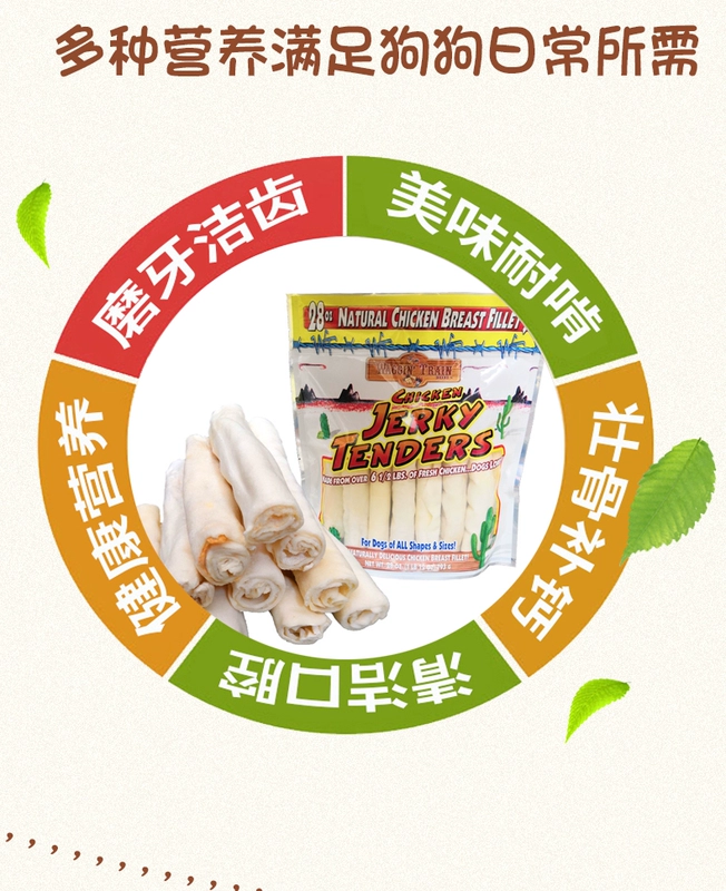 Milky hương vị da bò da thanh chó nhai thú cưng thanh răng sạch răng xương làm sạch miệng con chó ăn nhẹ 250 g