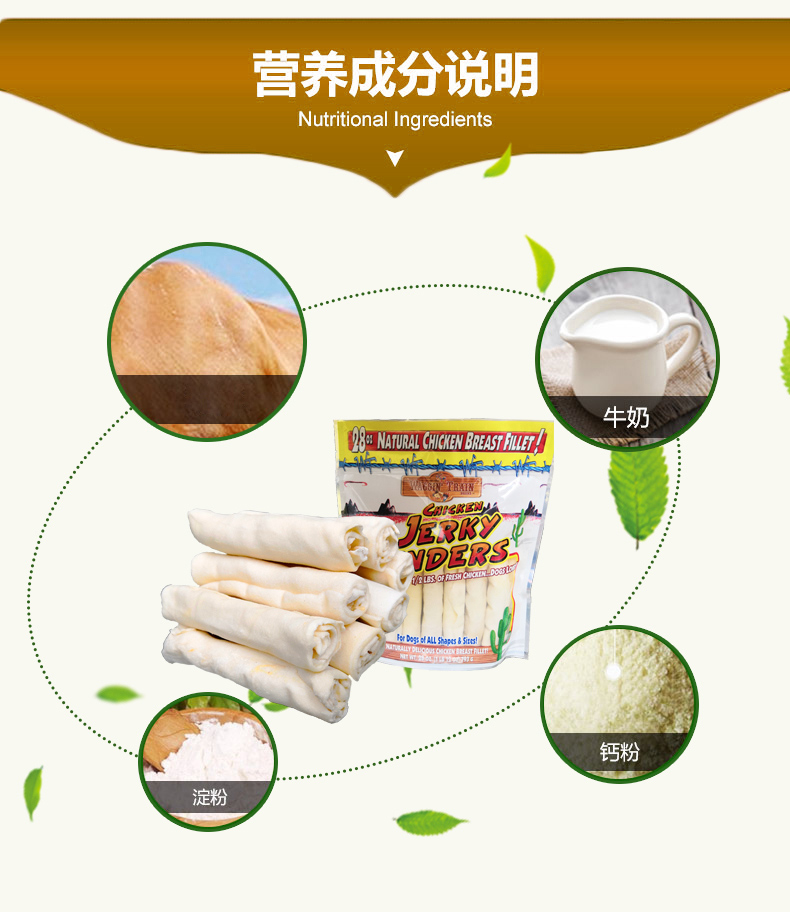 Milky hương vị da bò da thanh chó nhai thú cưng thanh răng sạch răng xương làm sạch miệng con chó ăn nhẹ 250 g thức ăn chó smartheart