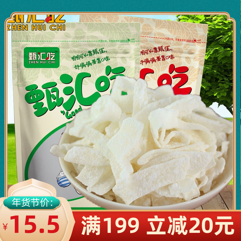 (Zhen Hui Eat) Hainan Tefic Coconut Silk Fresh Coconut Flakes Original Taste coconut Coconut Flesh 400g