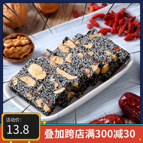 Черный кунжут из грецкого ореха прошлый торт, красные свидания, вторичная ореха матовая питание оригинальные закуски 500 г бесплатной доставки