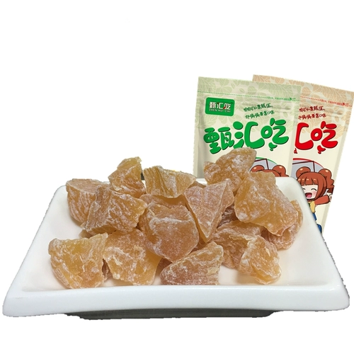 [Zhenhui Eat] Персиковые персиковые мясные продукты без ядерных разговоров, мясо сливы, материнские женские закуски, фрукты, сладкие и кислые 500G