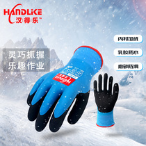 Anti-frostbite male cold-proof waterproof minus 30 degrees warm plus velvet resistant low temperature refrigerator freezer cold storage handling gloves female