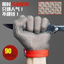 Steel wire gloves 5 level anti-chainsaw woodworking saw steel ring anti-cut gloves slaughtering stainless steel anti-cutting iron gloves